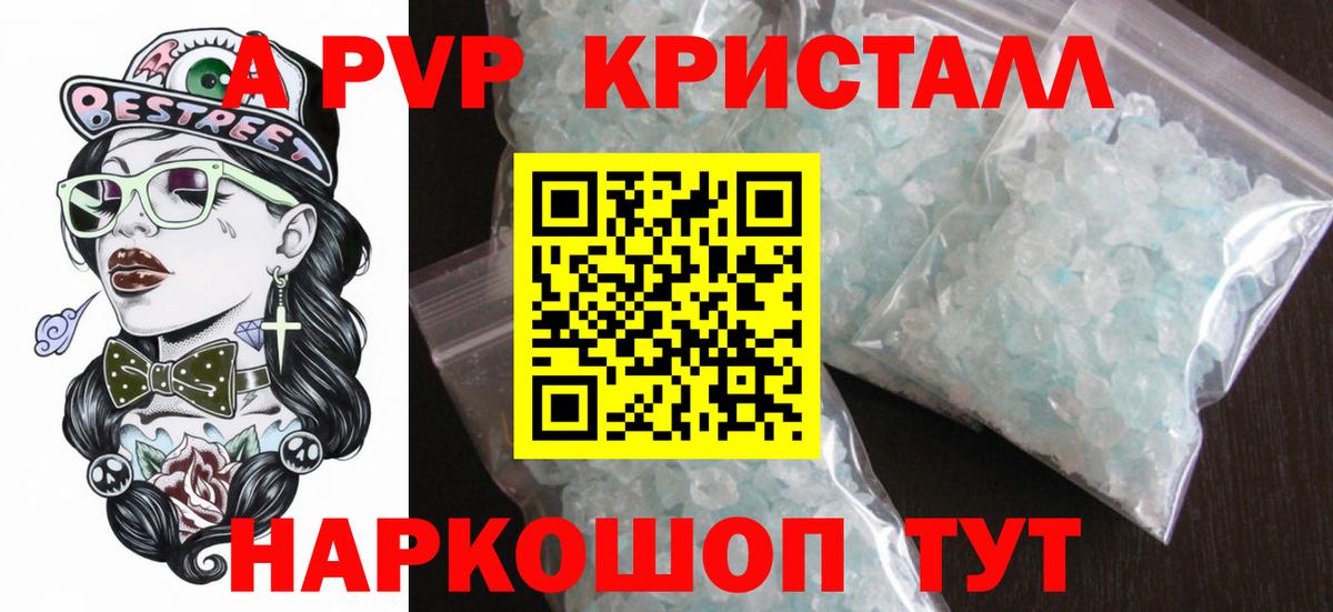 МЕФ   Марихуана  Вход с VPN  МДМА  Кашира  ГАШИШ  МЕТАМФЕТАМИН 