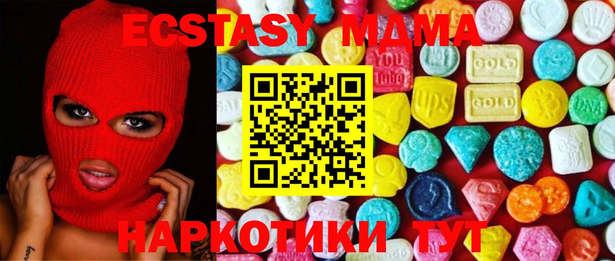 Каннабис Кашира