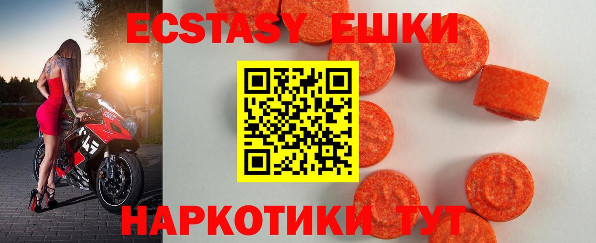 гидра маркетплейс  даркнет какой сайт  Экстази 250 мг  Кашира  Вход с VPN  Ecstasy Punisher  купить  