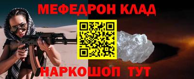 кокаин перу Коммунар