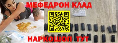 mdma Конаково