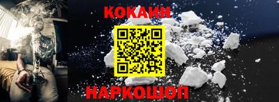 кокаин перу Коммунар