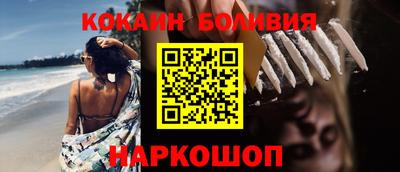 кокаин перу Коммунар
