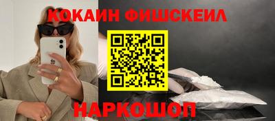 кокаин перу Коммунар