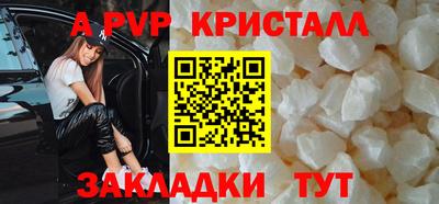 кокаин перу Коммунар