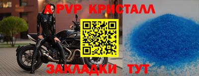 ешки Комсомольск-на-Амуре