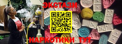 кокаин перу Коммунар