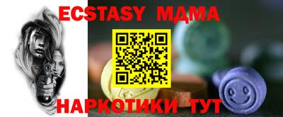 mdma Конаково