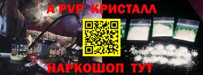 ешки Комсомольск-на-Амуре