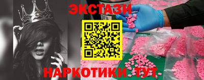 кокаин перу Коммунар