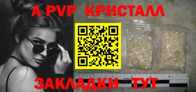 mdma Конаково