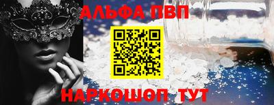 кокаин перу Коммунар