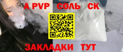 mdma Конаково
