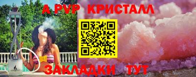 кокаин перу Коммунар