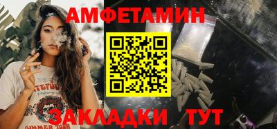 ешки Комсомольск-на-Амуре