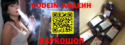 ешки Комсомольск-на-Амуре