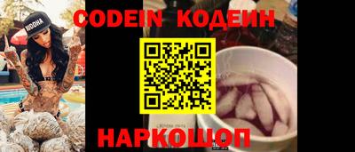 ешки Комсомольск-на-Амуре