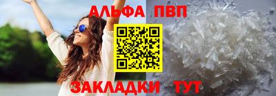 ешки Комсомольск-на-Амуре