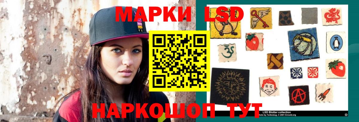 Лсд 25 экстази  Вход с VPN  Кашира  LSD-25 экстази ecstasy  LSD-25 экстази кислота 