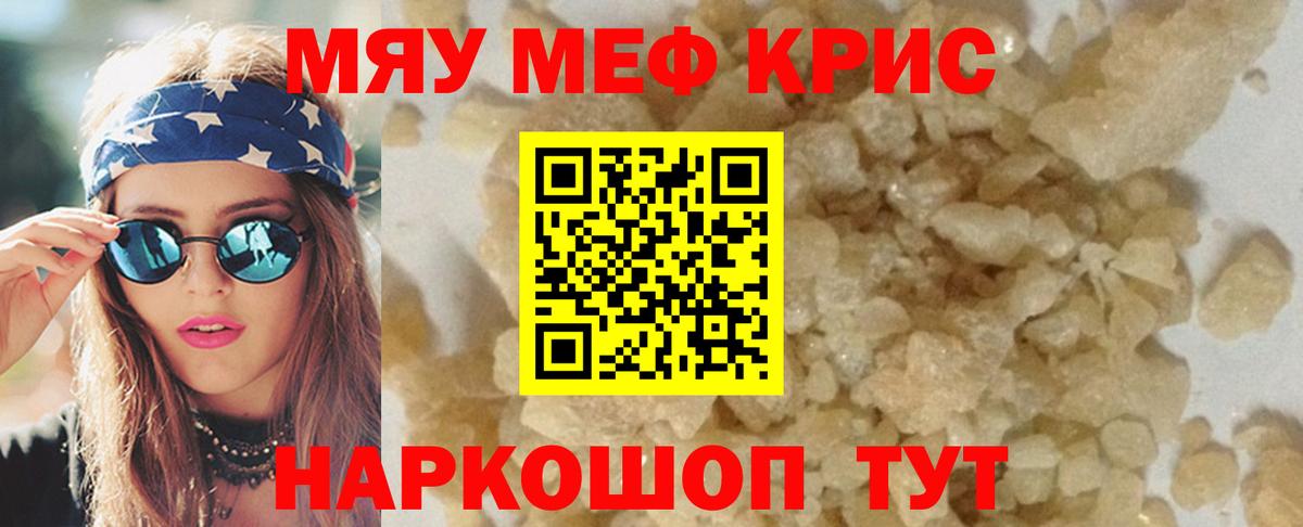 Кашира  МЯУ-МЯУ 4 MMC  Вход с VPN 