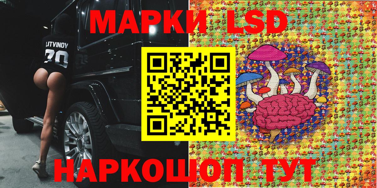 Кашира  Марки 25I-NBOMe  Вход с VPN  Марки NBOMe 1,8мг  Марки NBOMe 1,8мг 