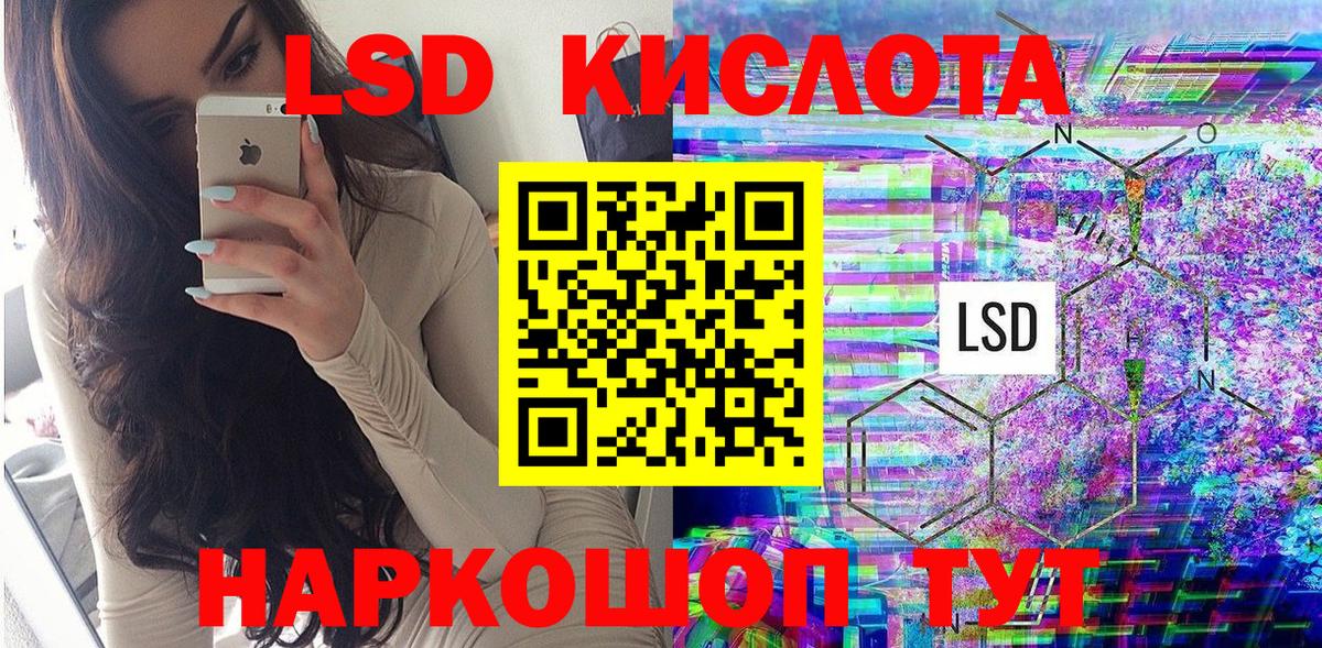 Марки NBOMe 1,5мг Кашира