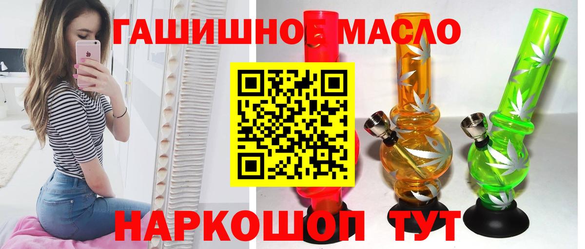 Кашира  Дистиллят ТГК вейп с тгк  Вход с VPN 